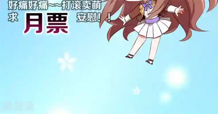 明星是血族第85话