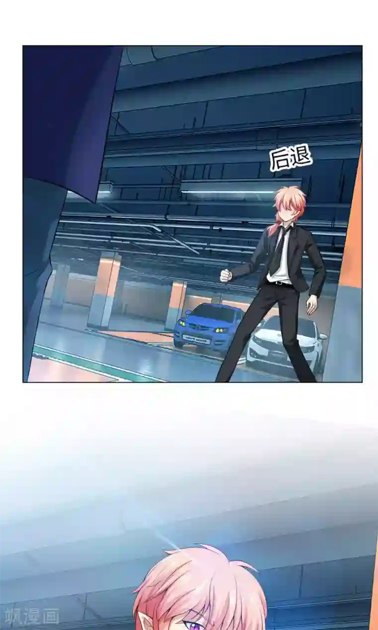 明星是血族第85话