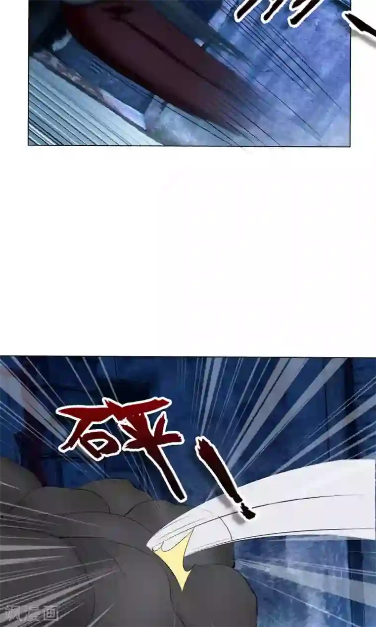 明星是血族第86话