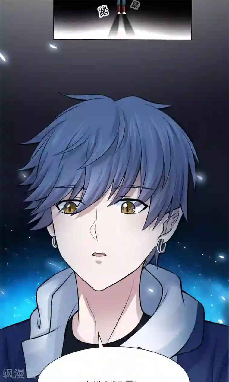 明星是血族第86话