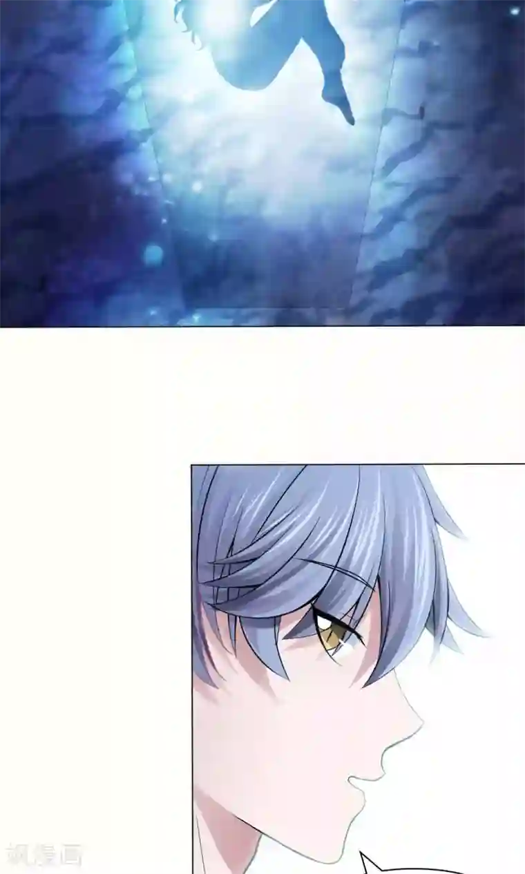 明星是血族第86话