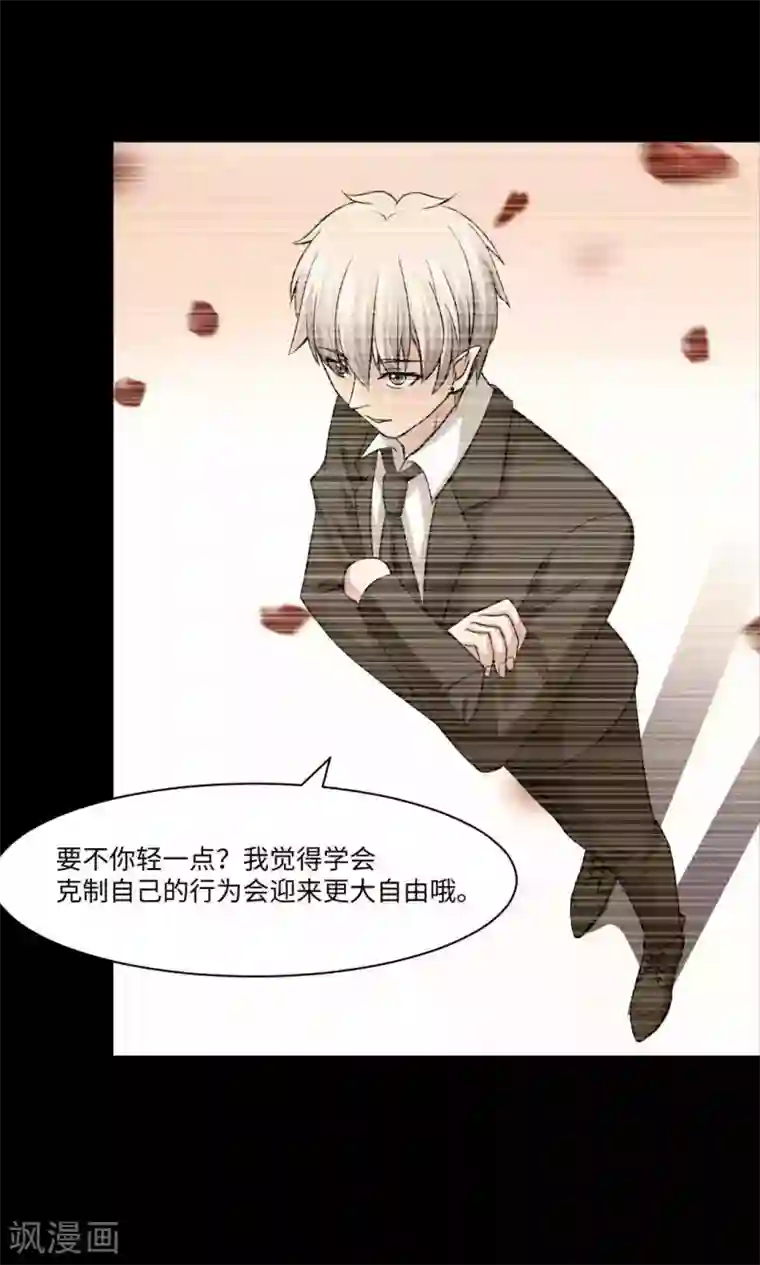 明星是血族第86话