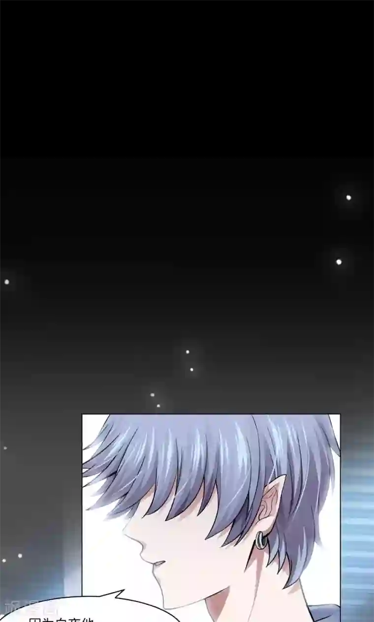 明星是血族第86话