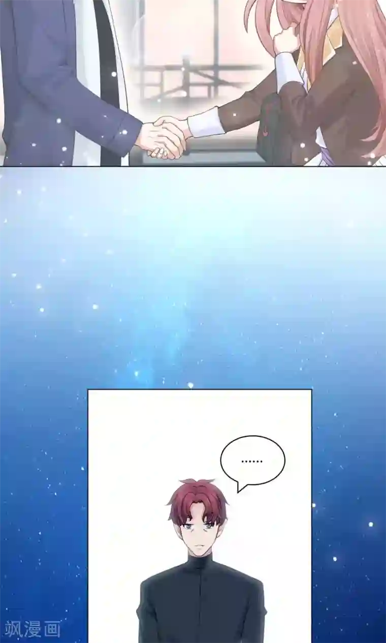 明星是血族第86话