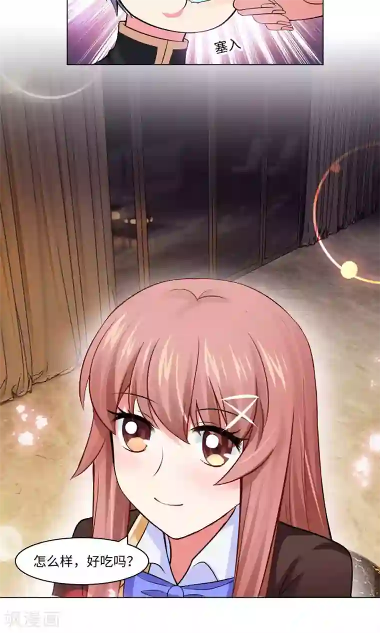 明星是血族第86话