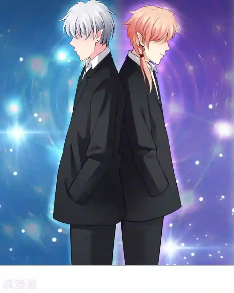 明星是血族第87话 双生子揭秘