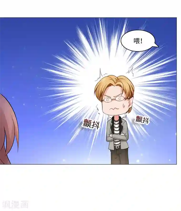 明星是血族第87话 双生子揭秘