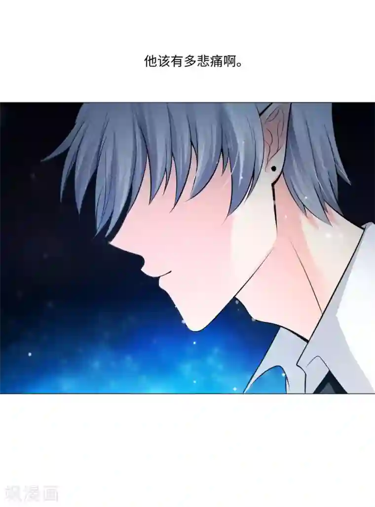 明星是血族第87话 双生子揭秘