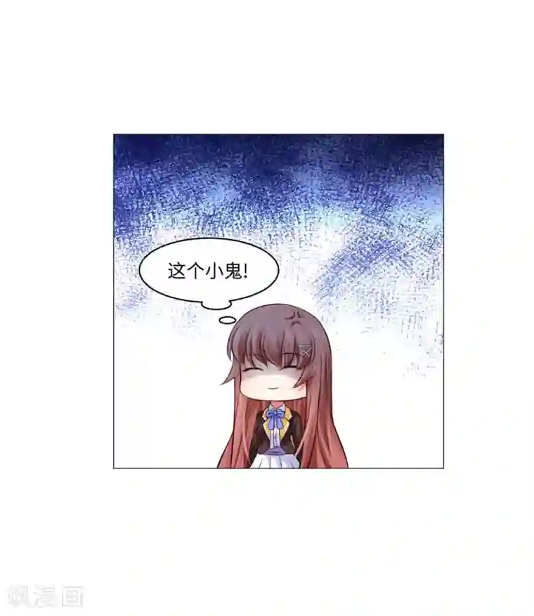 明星是血族第87话 双生子揭秘