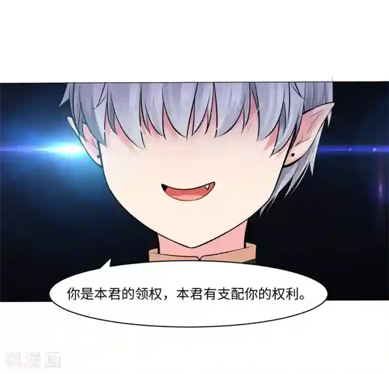 明星是血族第87话 双生子揭秘