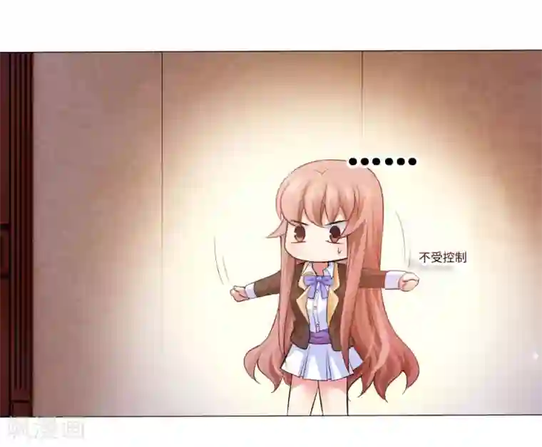 明星是血族第87话 双生子揭秘