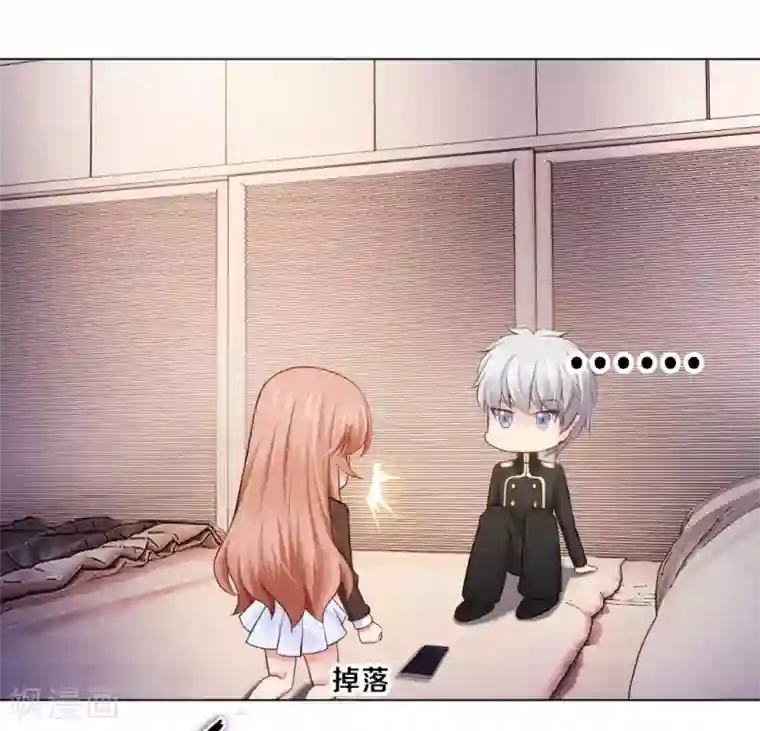 明星是血族第88话 我床边有个裸男