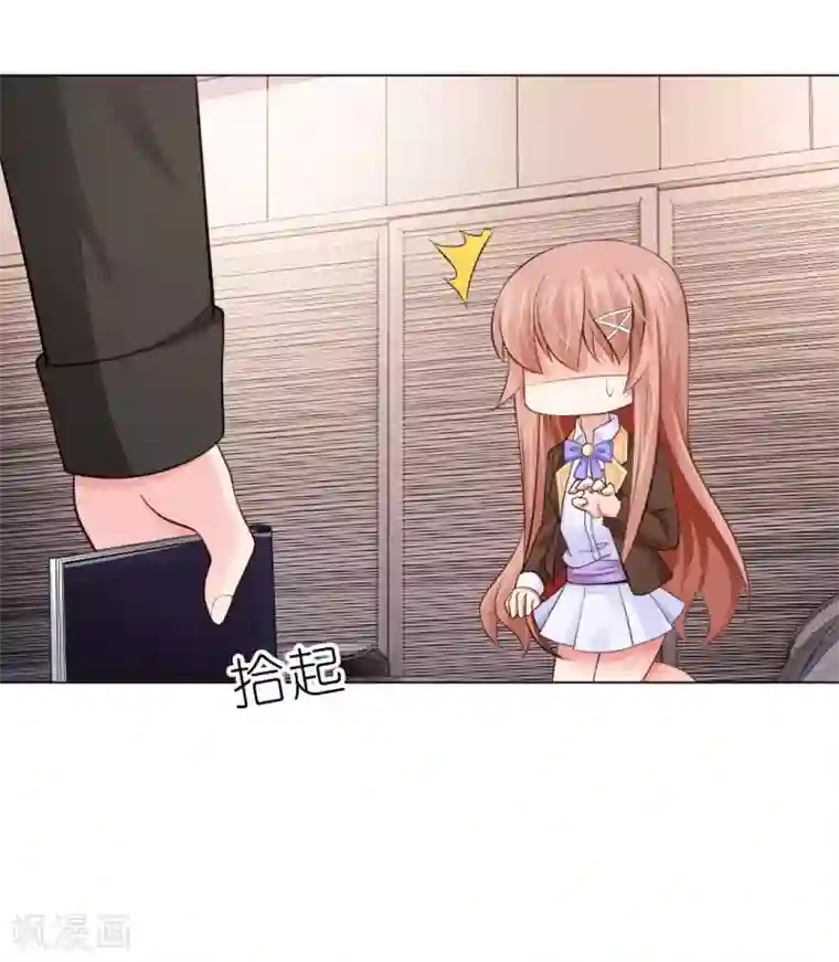 明星是血族第88话 我床边有个裸男