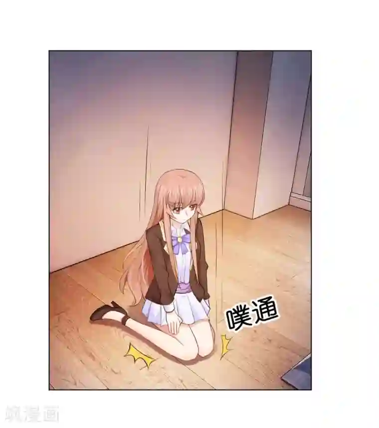 明星是血族第88话 我床边有个裸男