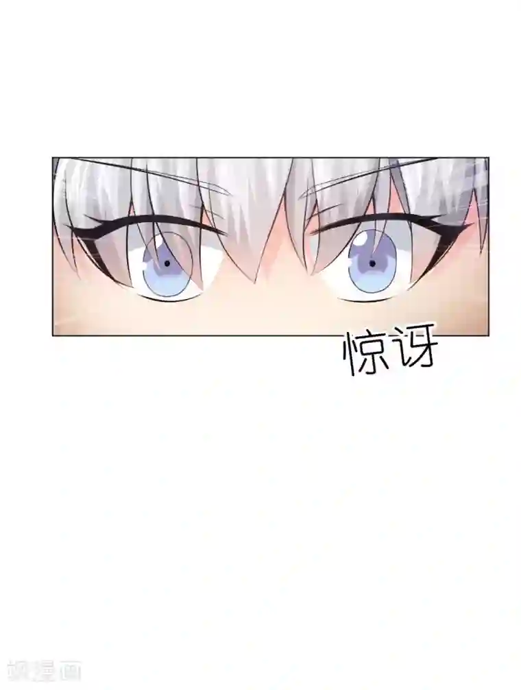 明星是血族第88话 我床边有个裸男