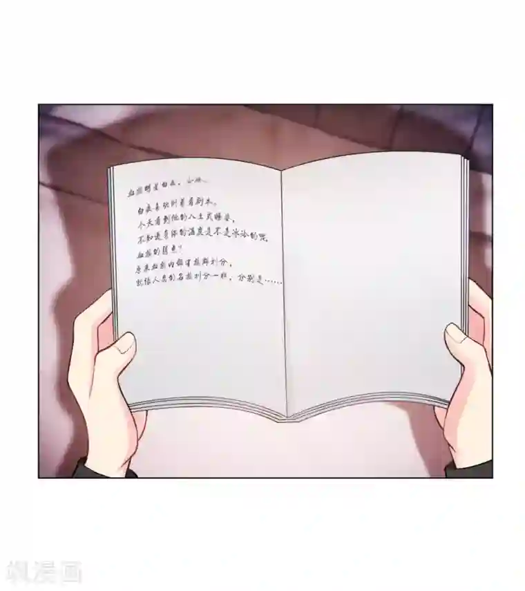 明星是血族第88话 我床边有个裸男