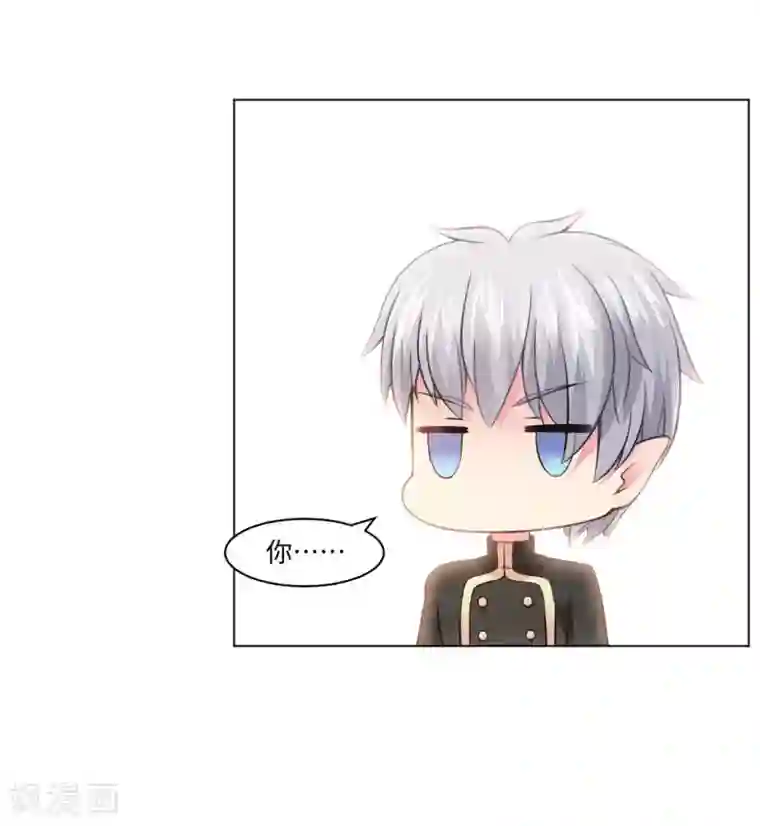 明星是血族第88话 我床边有个裸男