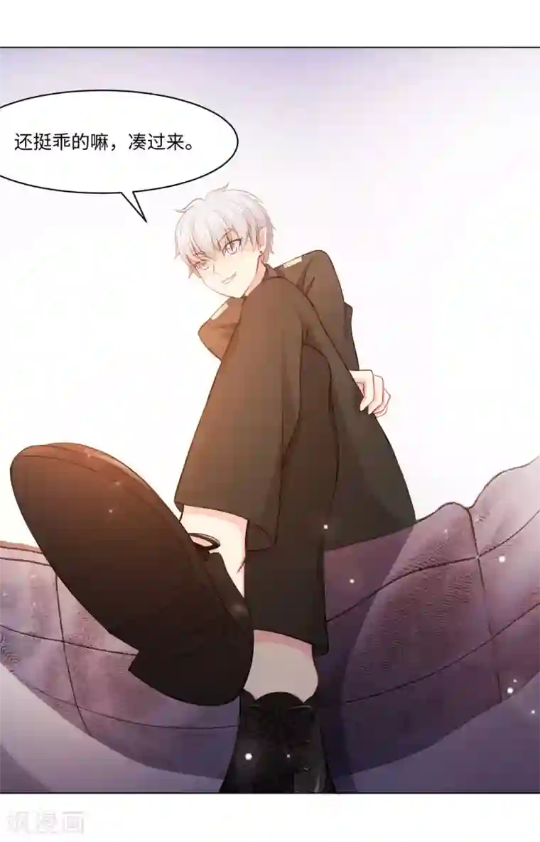 明星是血族第88话 我床边有个裸男