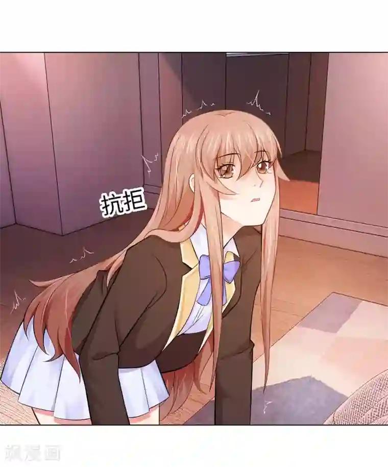 明星是血族第88话 我床边有个裸男