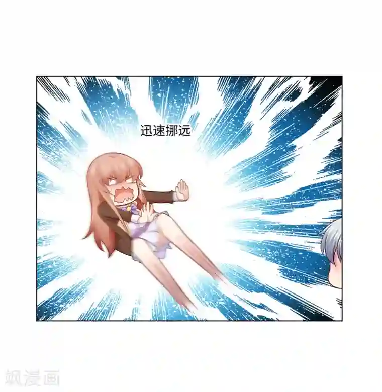 明星是血族第88话 我床边有个裸男