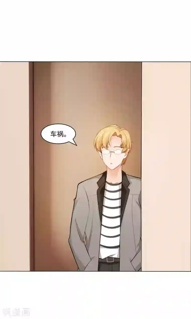 明星是血族第89话 到底分手了没有