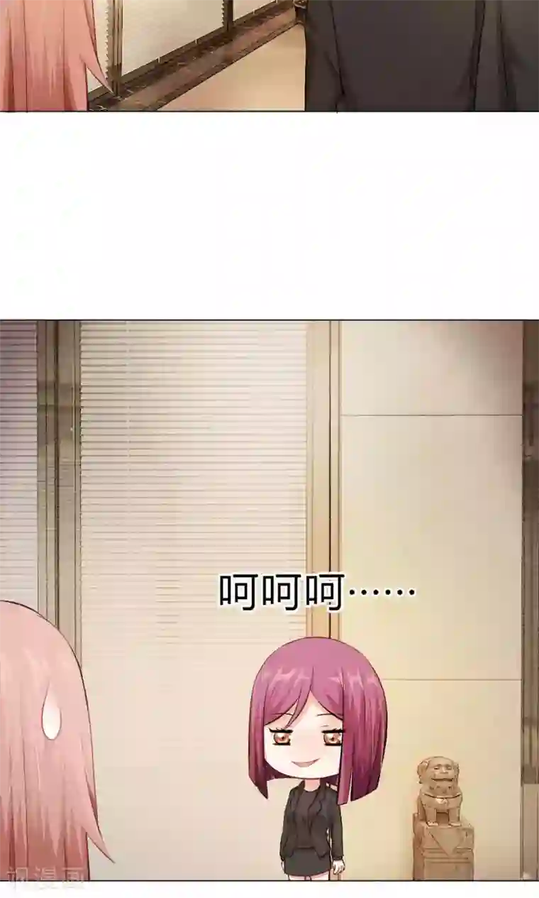 明星是血族第89话 到底分手了没有