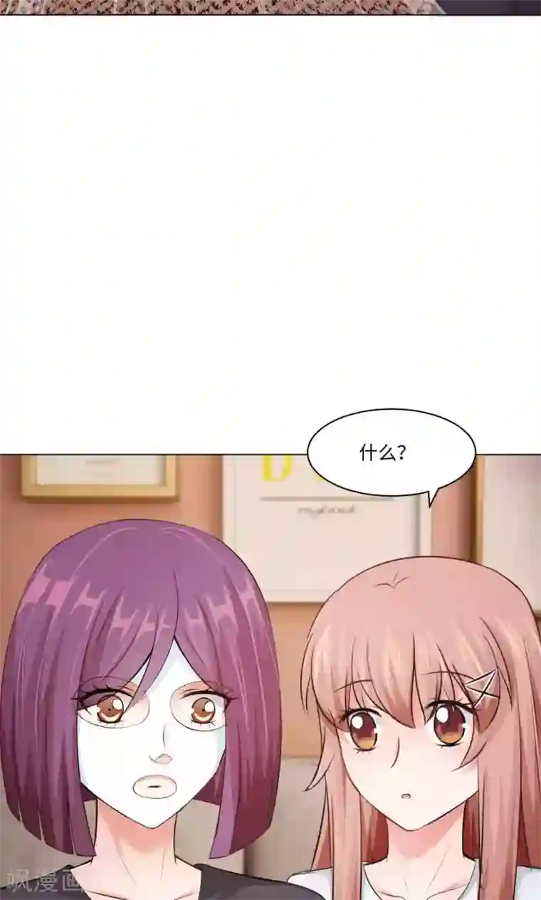 明星是血族第89话 到底分手了没有