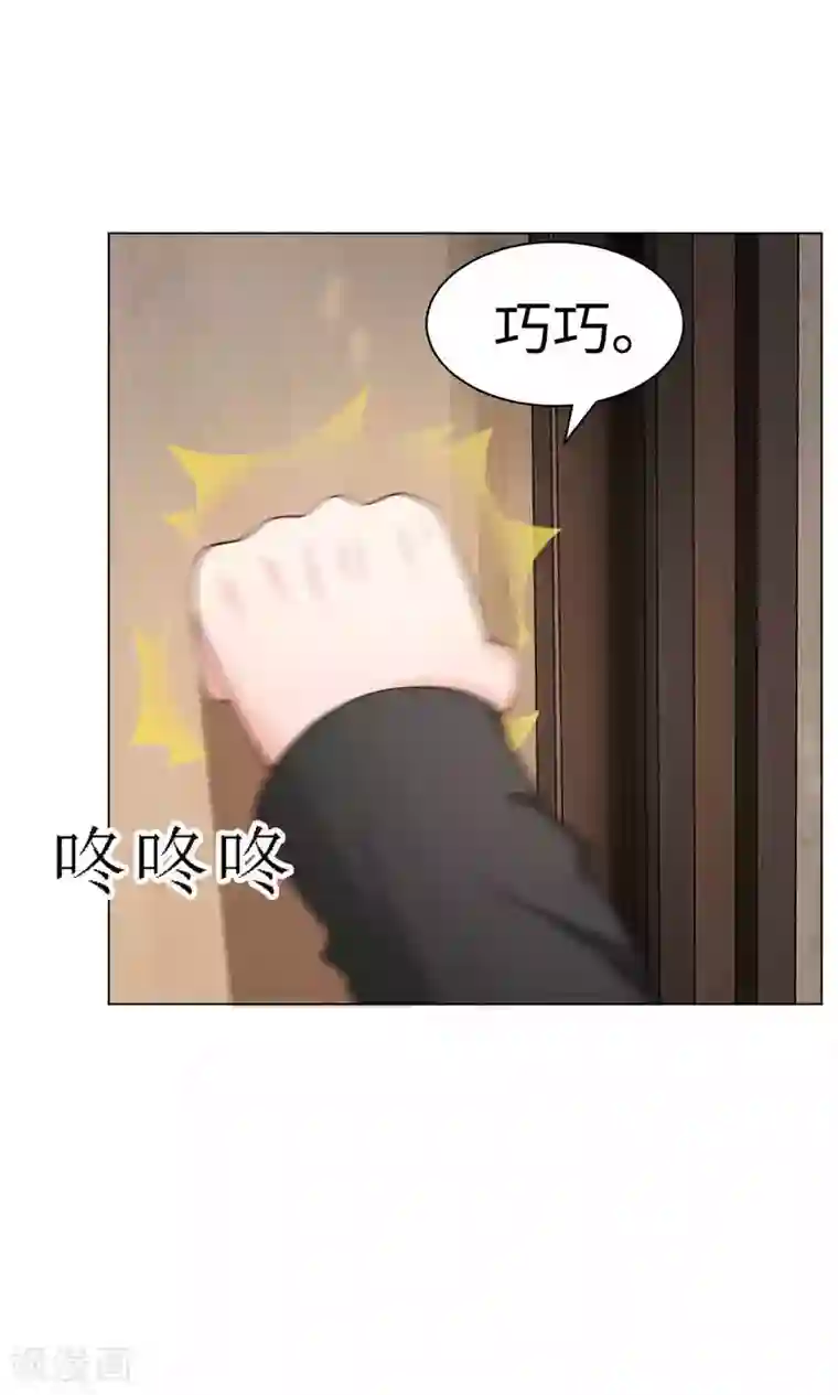 明星是血族第89话 到底分手了没有