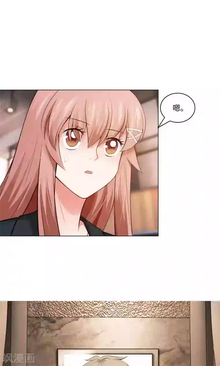 明星是血族第89话 到底分手了没有