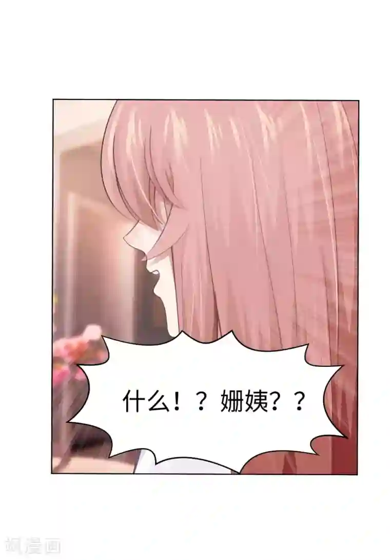 明星是血族第90话 娱记狗身份被曝光了