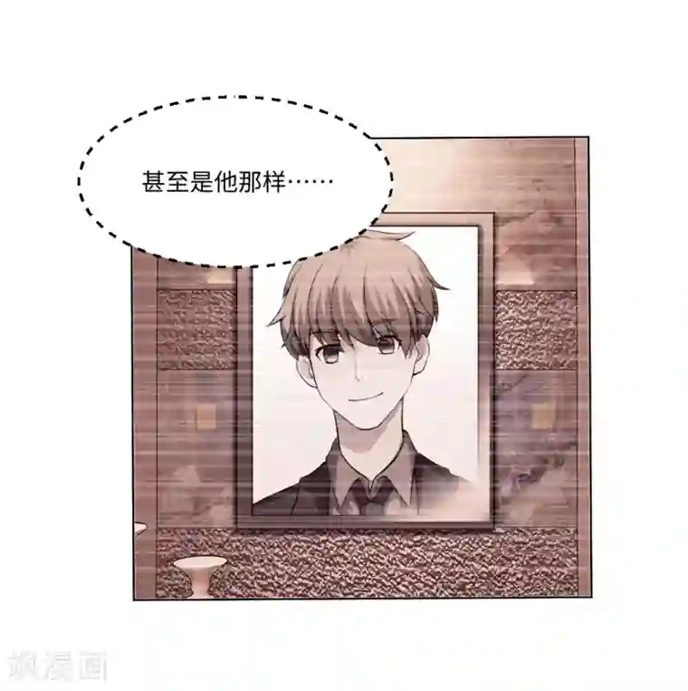 明星是血族第90话 娱记狗身份被曝光了