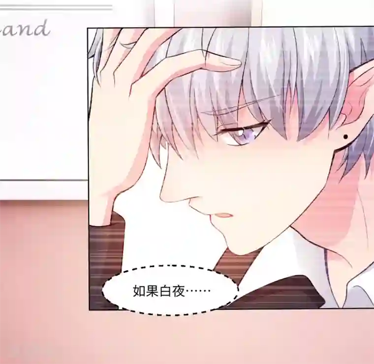 明星是血族第90话 娱记狗身份被曝光了