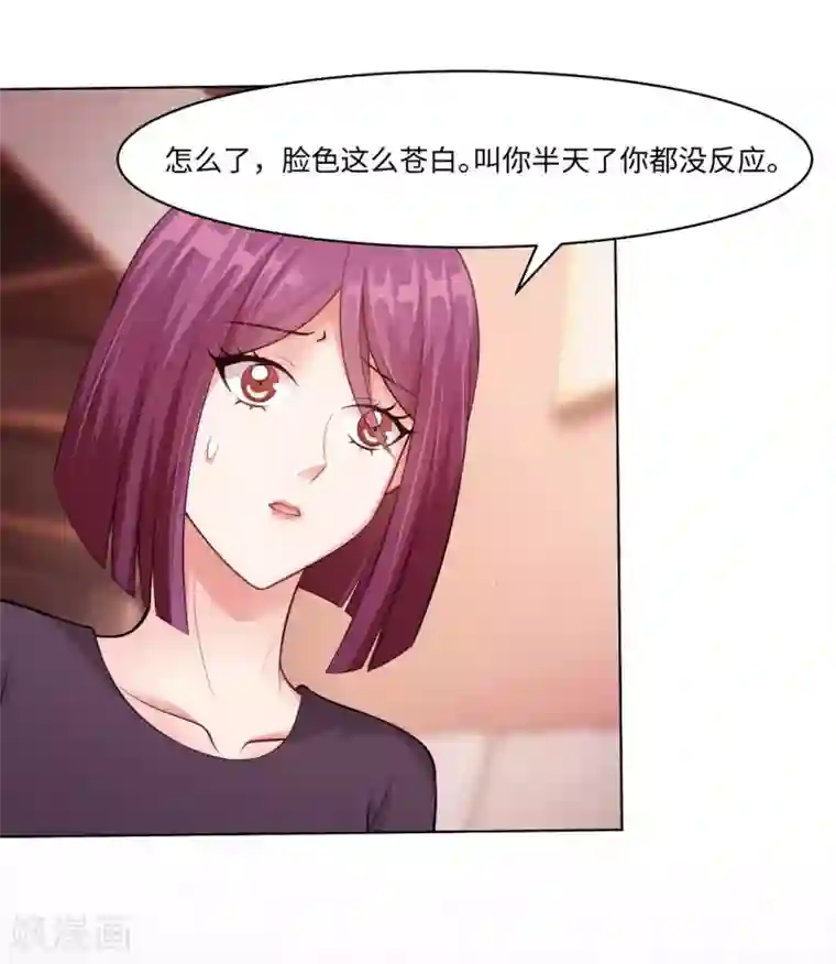 明星是血族第90话 娱记狗身份被曝光了