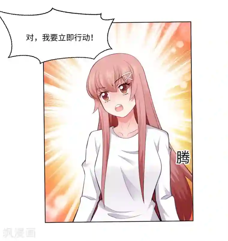 明星是血族第90话 娱记狗身份被曝光了