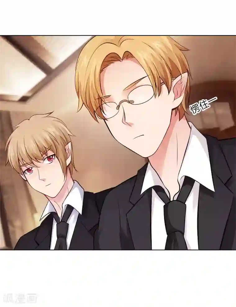 明星是血族第90话 娱记狗身份被曝光了