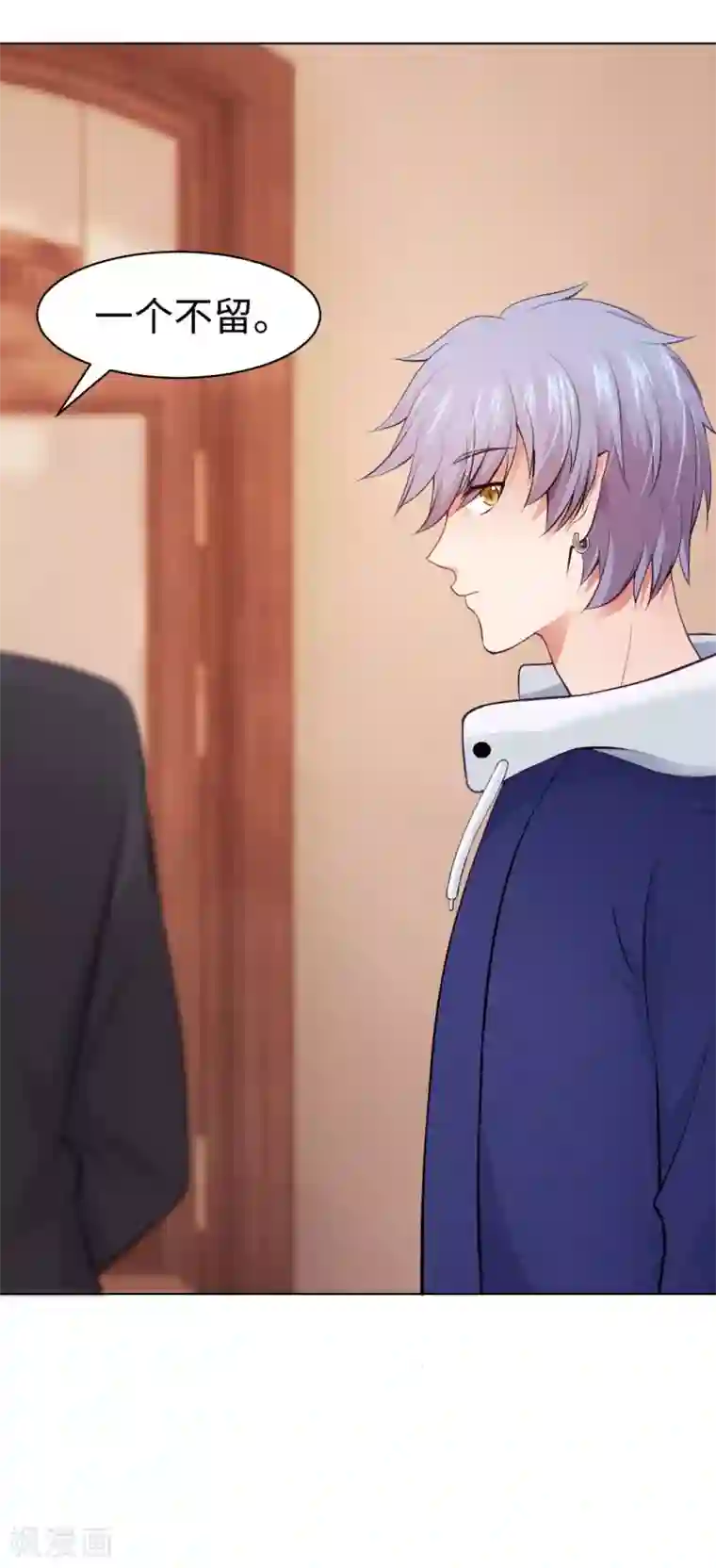 明星是血族第90话 娱记狗身份被曝光了