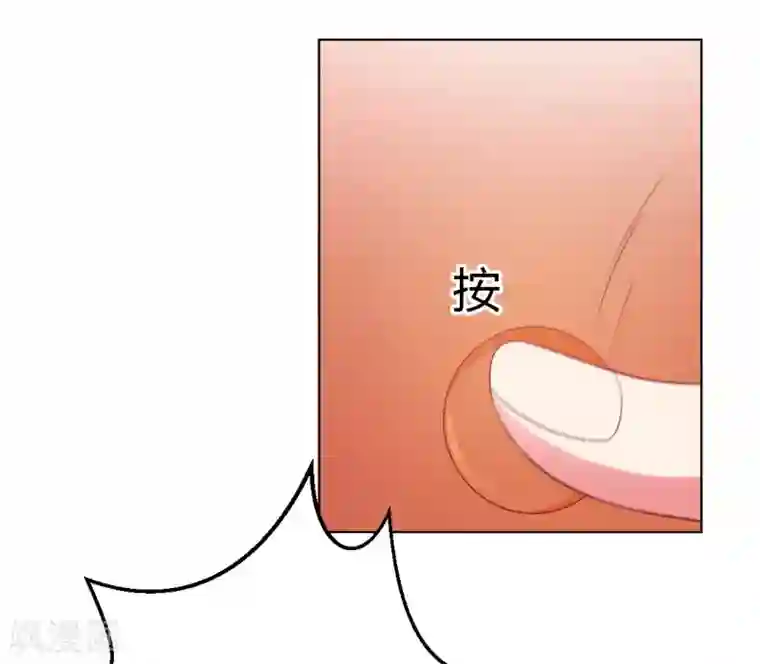 明星是血族第90话 娱记狗身份被曝光了