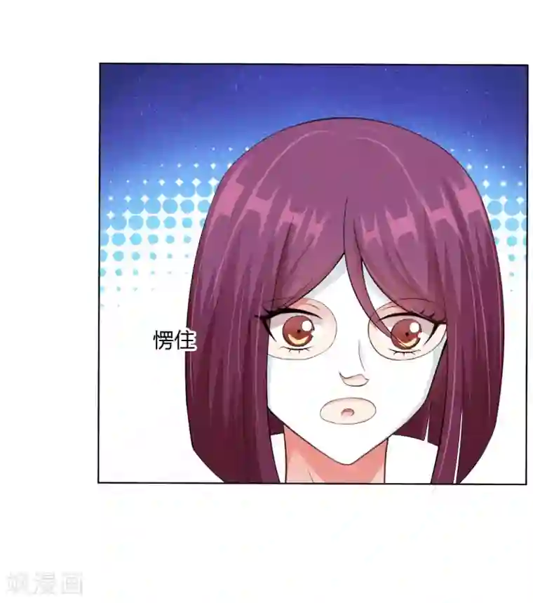 明星是血族第90话 娱记狗身份被曝光了