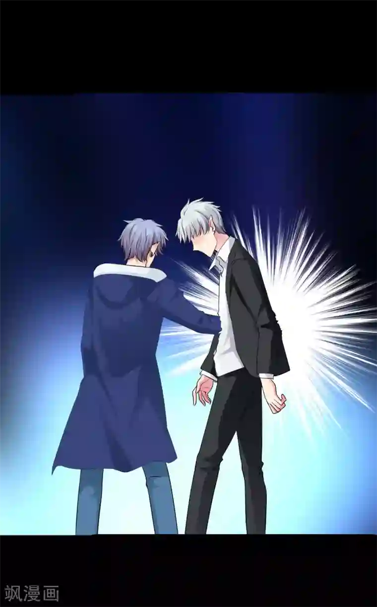 明星是血族第91话 请不要妄想挑战血族