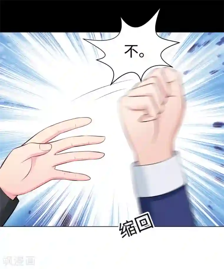 明星是血族第91话 请不要妄想挑战血族