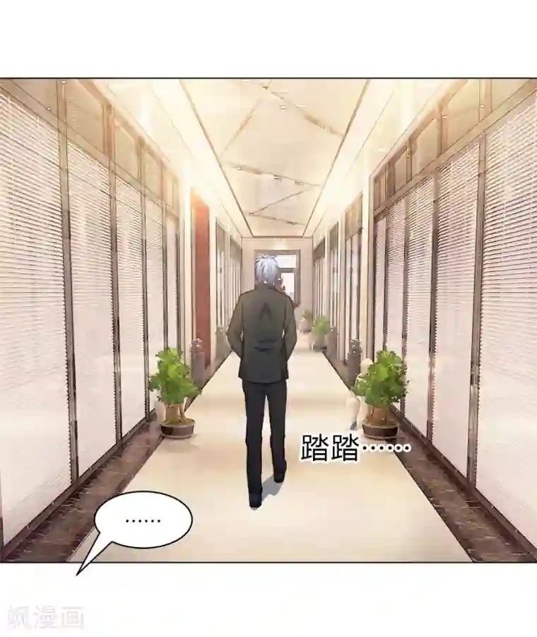 明星是血族第91话 请不要妄想挑战血族