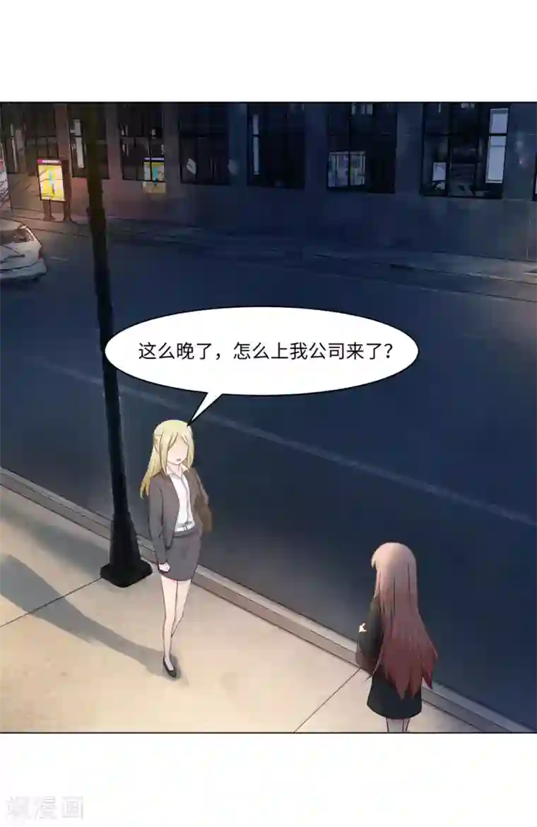 明星是血族第91话 请不要妄想挑战血族