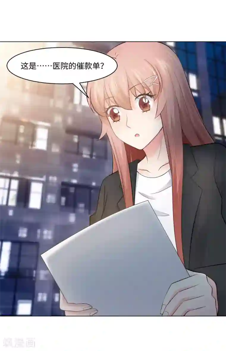 明星是血族第91话 请不要妄想挑战血族