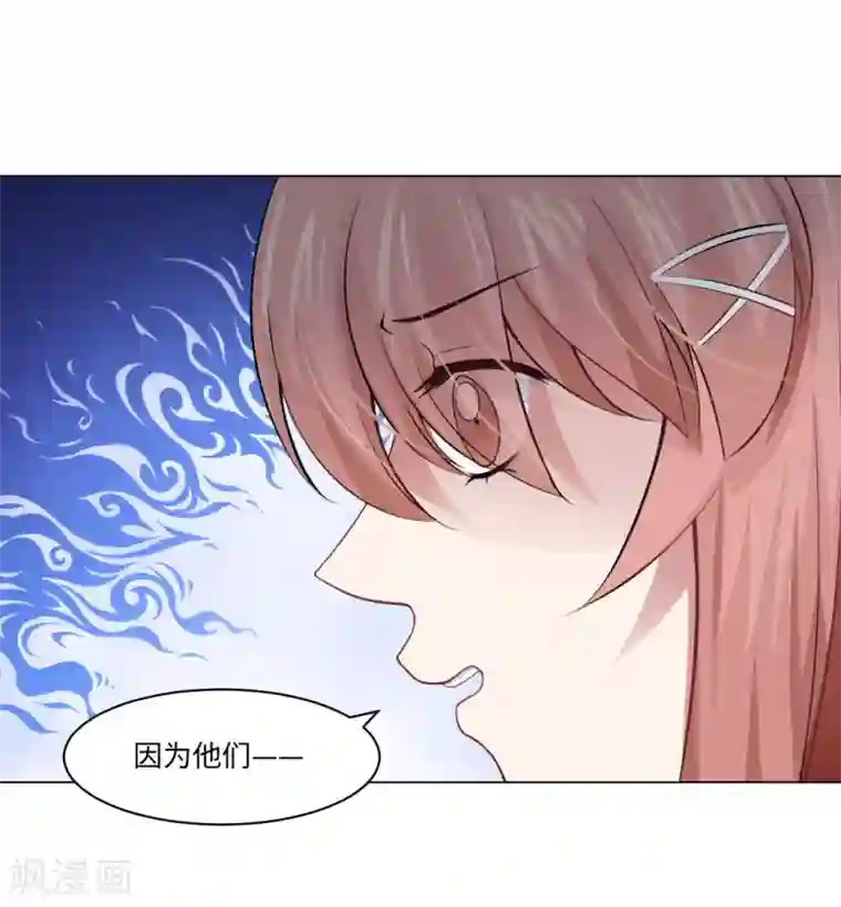 明星是血族第91话 请不要妄想挑战血族