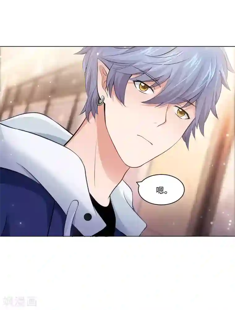 明星是血族第91话 请不要妄想挑战血族