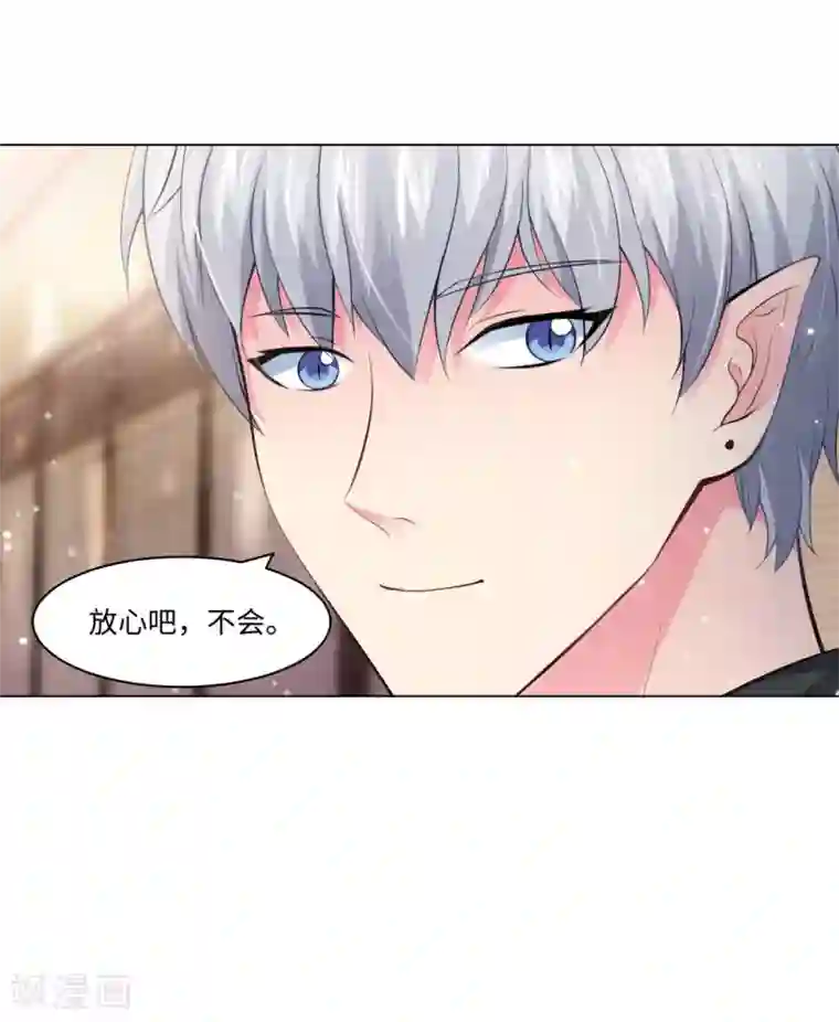 明星是血族第91话 请不要妄想挑战血族