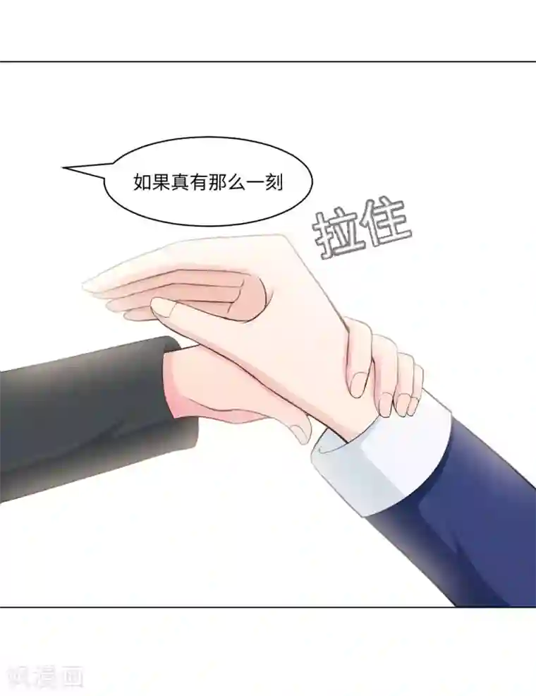 明星是血族第91话 请不要妄想挑战血族