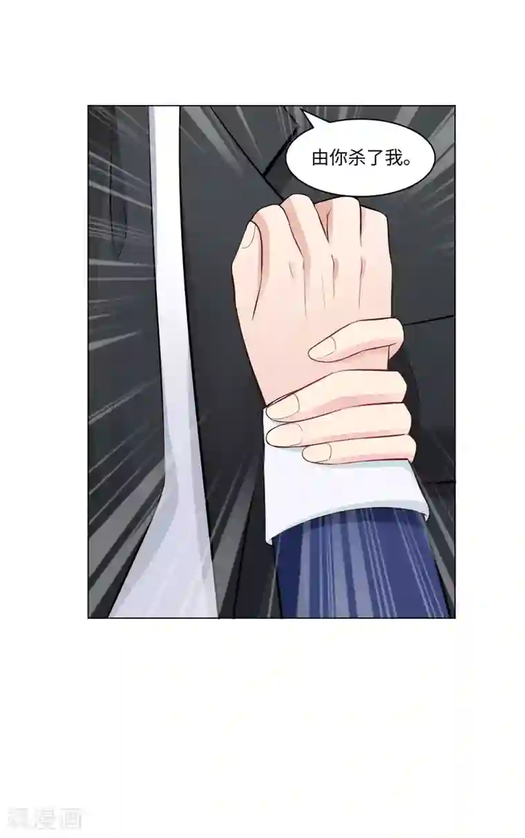 明星是血族第91话 请不要妄想挑战血族