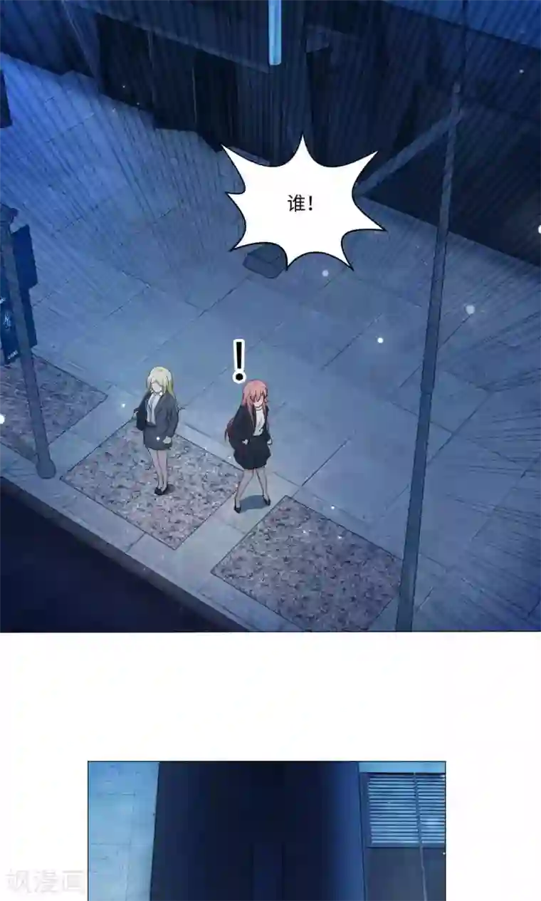 明星是血族第92话 那一夜你撕扯了我