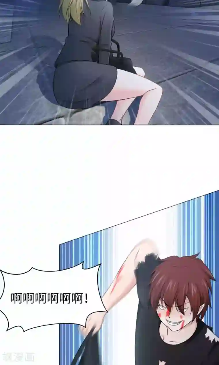 明星是血族第92话 那一夜你撕扯了我